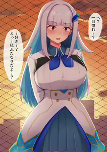 Page 405 of からから卵 - preview thumbnail