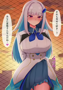 Page 406 of からから卵 - preview thumbnail