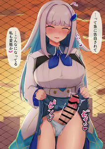 Page 407 of からから卵 - preview thumbnail