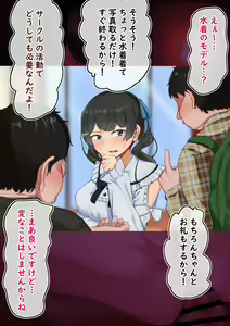 Page 567 of からから卵 - preview thumbnail
