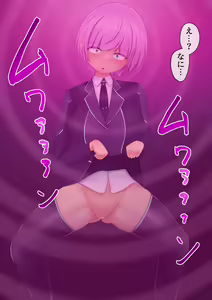 Page 599 of からから卵 - preview thumbnail