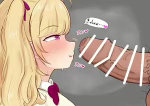 Page 620 of からから卵 - preview thumbnail