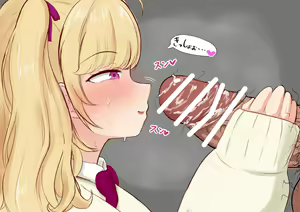 Page 621 of からから卵 - preview thumbnail