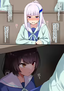 Page 69 of からから卵 - preview thumbnail