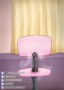 Page 694 of からから卵 - preview thumbnail