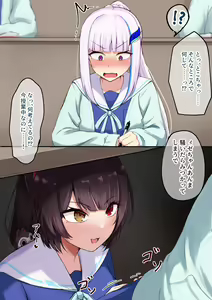 Page 70 of からから卵 - preview thumbnail
