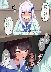 Page 75 of からから卵 - preview thumbnail