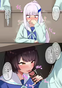 Page 76 of からから卵 - preview thumbnail