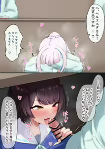 Page 79 of からから卵 - preview thumbnail