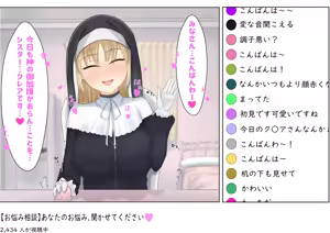Page 814 of からから卵 - preview thumbnail