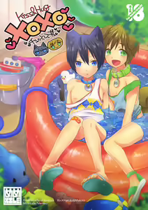 XOXO ~Kiss＆Hug~ — hentai manga cover on Fhentai