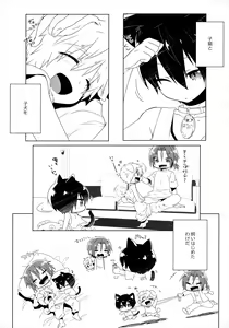 Page 6 of XOXO ~Kiss＆Hug~ - preview thumbnail