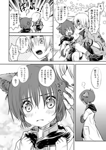 Page 5 of Nokkari Relaxation R - preview thumbnail