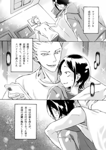 Page 4 of KABE-kun ga Warui Kanemochi ni xxx Sareru Hon - preview thumbnail