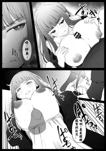 Page 12 of Genkaku Mahou - preview thumbnail