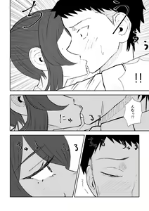 Page 18 of Hokago no Ashi Maso Choukyou - preview thumbnail