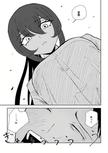 Page 29 of Hokago no Ashi Maso Choukyou - preview thumbnail