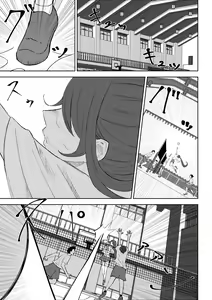 Page 3 of Hokago no Ashi Maso Choukyou - preview thumbnail
