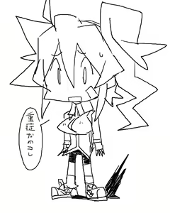 Page 11 of coso_ri こそもす 20182 - preview thumbnail