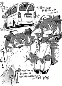Page 120 of coso_ri こそもす 20182 - preview thumbnail