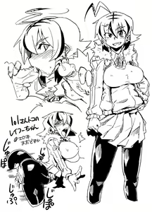 Page 121 of coso_ri こそもす 20182 - preview thumbnail