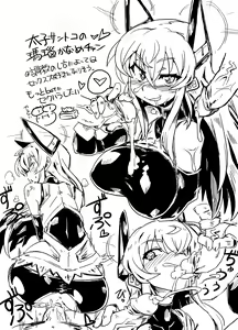 Page 122 of coso_ri こそもす 20182 - preview thumbnail