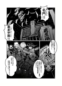 Page 125 of coso_ri こそもす 20182 - preview thumbnail