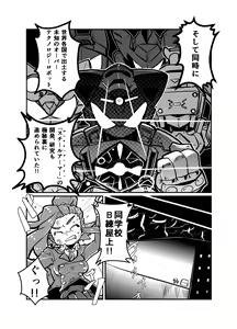 Page 126 of coso_ri こそもす 20182 - preview thumbnail