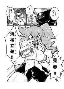 Page 129 of coso_ri こそもす 20182 - preview thumbnail