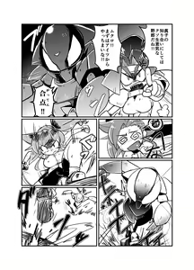 Page 130 of coso_ri こそもす 20182 - preview thumbnail