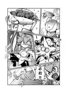 Page 131 of coso_ri こそもす 20182 - preview thumbnail