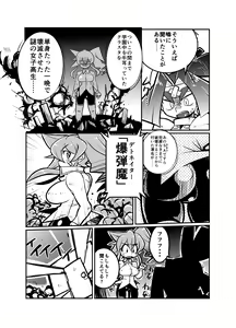Page 134 of coso_ri こそもす 20182 - preview thumbnail