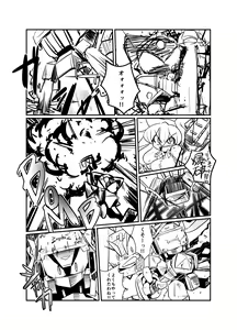 Page 141 of coso_ri こそもす 20182 - preview thumbnail