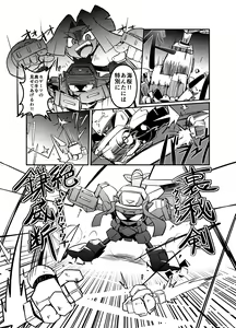 Page 142 of coso_ri こそもす 20182 - preview thumbnail