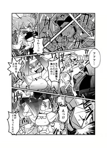 Page 143 of coso_ri こそもす 20182 - preview thumbnail