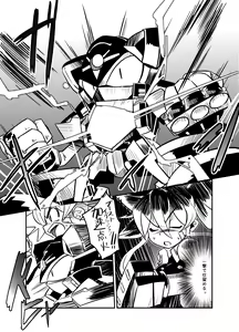 Page 146 of coso_ri こそもす 20182 - preview thumbnail