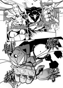 Page 147 of coso_ri こそもす 20182 - preview thumbnail