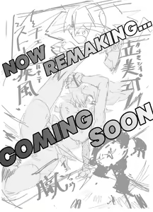 Page 150 of coso_ri こそもす 20182 - preview thumbnail