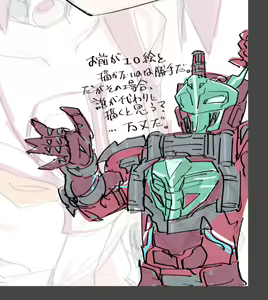 Page 164 of coso_ri こそもす 20182 - preview thumbnail
