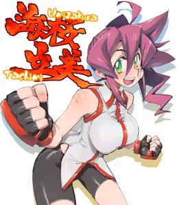 Page 170 of coso_ri こそもす 20182 - preview thumbnail