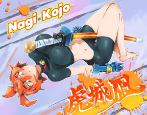 Page 177 of coso_ri こそもす 20182 - preview thumbnail