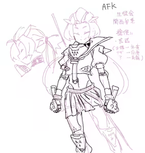 Page 201 of coso_ri こそもす 20182 - preview thumbnail