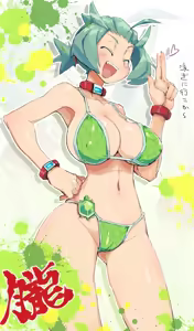 Page 205 of coso_ri こそもす 20182 - preview thumbnail