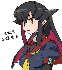 Page 206 of coso_ri こそもす 20182 - preview thumbnail
