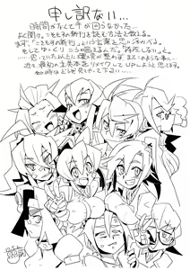 Page 221 of coso_ri こそもす 20182 - preview thumbnail