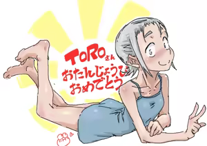 Page 236 of coso_ri こそもす 20182 - preview thumbnail