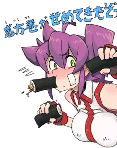 Page 242 of coso_ri こそもす 20182 - preview thumbnail