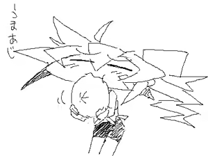 Page 248 of coso_ri こそもす 20182 - preview thumbnail