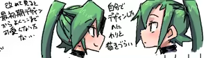 Page 250 of coso_ri こそもす 20182 - preview thumbnail