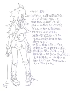 Page 253 of coso_ri こそもす 20182 - preview thumbnail
